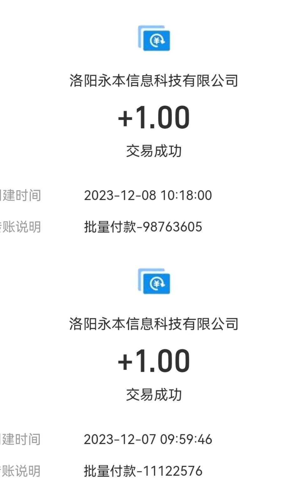 仙途漫漫~首码空投，聚宝修仙模式，零撸用户日赚1元，每日提现，也可折现USDT、TRX提现。缩略图