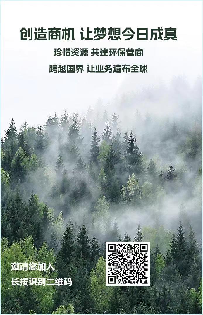 环保币GC~正在空投，原环保币GEC2.0版本首码上线，当日签到，第二日可得GC币及GEC币，连续签到60天即可获赠1台矿机，日产0.4枚GC，现价11.41元/枚。