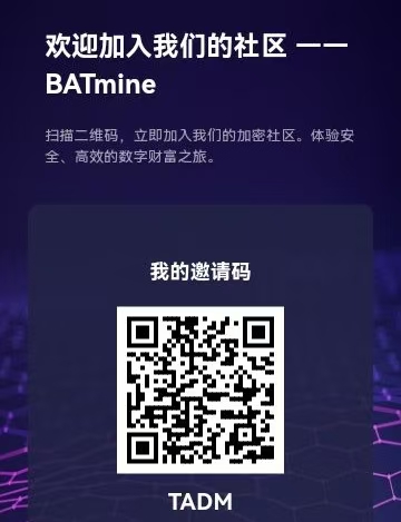 【放弃】BAT~首码上线，正在空投，用户通过邮箱注册，完成身份认证后赠送9台矿机，共产4250枚BAT，价值812USDT，已上架98家交易所，各大交易所均可查，等级加速释放及分红制度，团队化扩散。