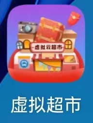 虚拟超市-注册送1级虚拟超市，日产0.45金币，任务、试玩板块0.1元起提