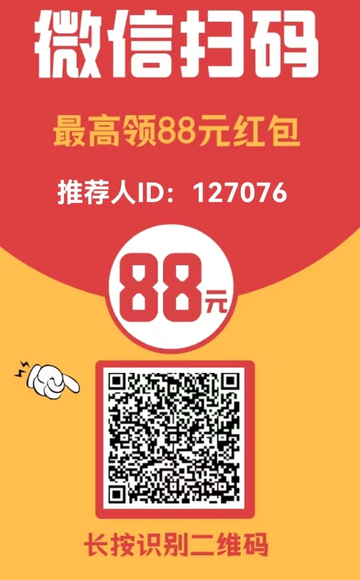 可乐读书~微信阅读赚钱项目，110金币/篇，每篇阅读3秒即可，1000金币=0.1元，满0.3元即可提现，直推收益15%，间推最高16%。