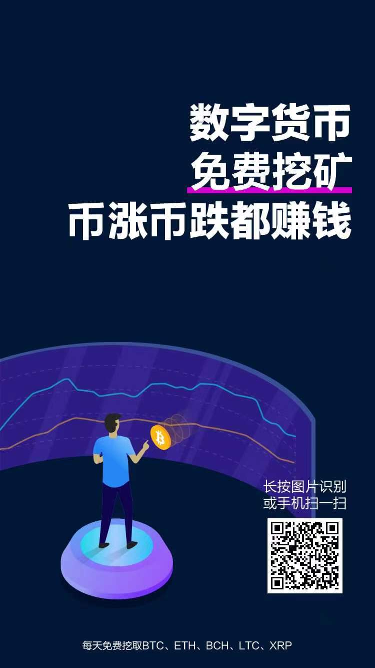 RHY世界~正在空投，通过平台认证免费领取一台云矿机，日收益0.37U，每日签到可进行大转盘抽奖，最高可得1ETH。缩略图