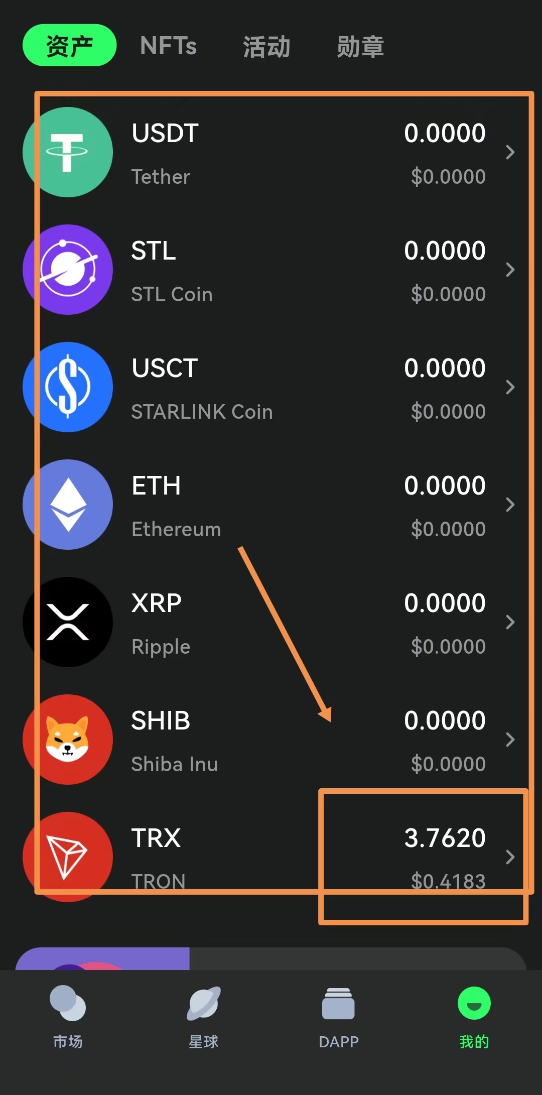 StarkLink~正在空投，零撸主流币ETH、USDT、TRX、SHIB等，活动为期30天，可提现。缩略图